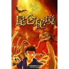 兴隆“巾帼宣讲队”走村入户开展理论宣讲